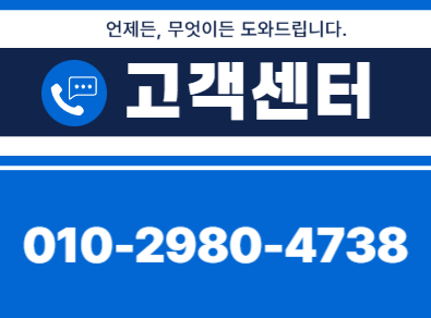 은평구닥트