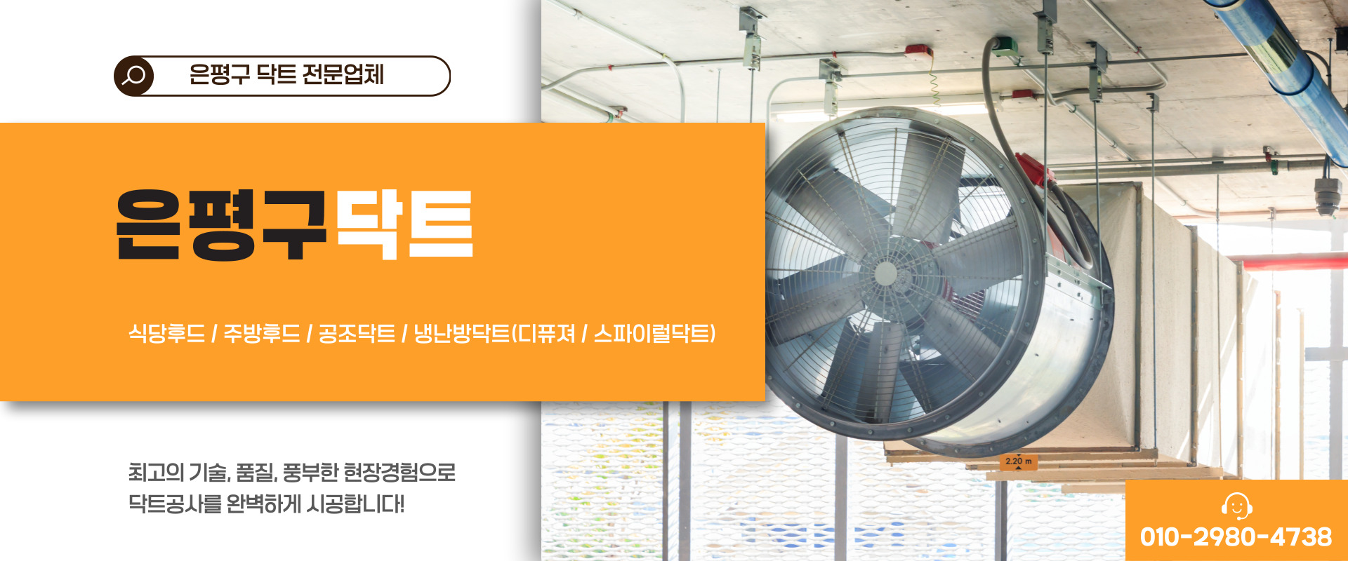 한샘닥트 PC 비주얼 0